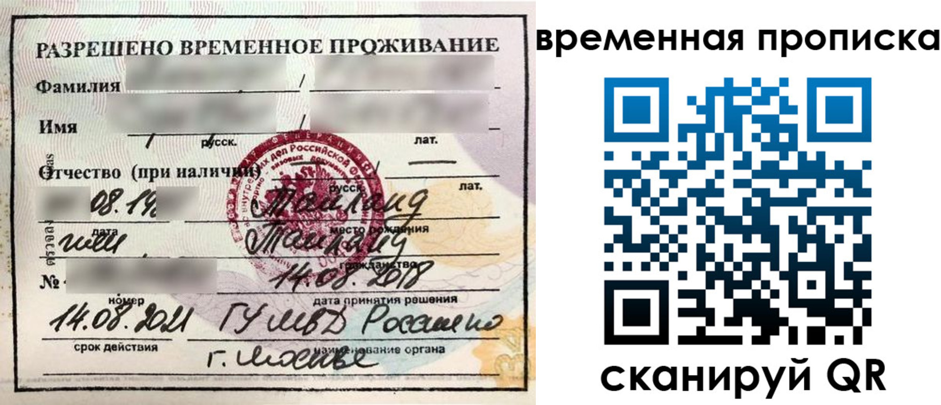 пропишу в квартире в Троицке