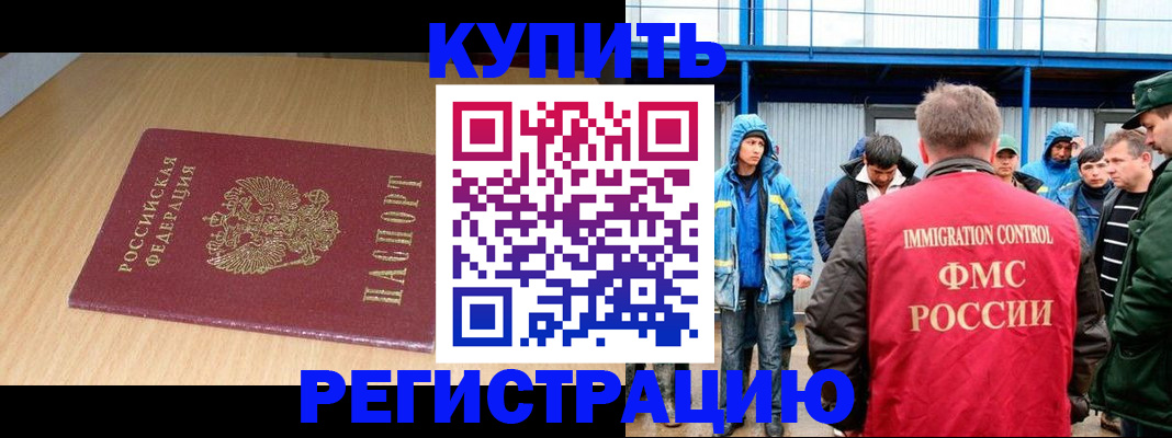 пропишу в квартире в Троицке